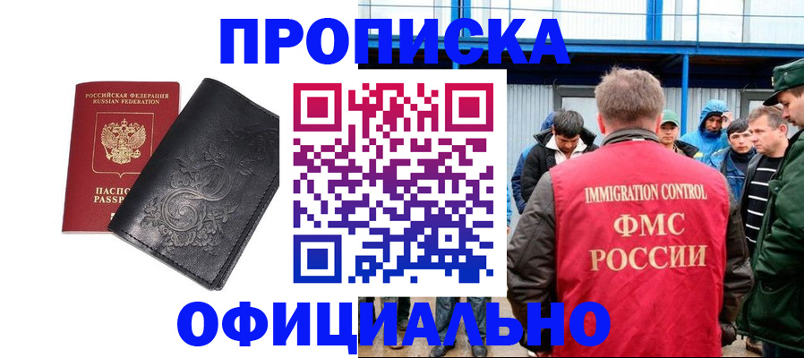 форма 3 в Новосибирской области